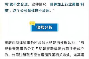 记者：广州队赛后被困体育场内将近90分钟不能离开，刚刚通知上车
